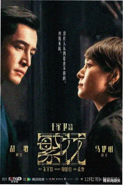 小猪佩奇第六季官方海报